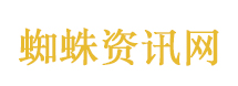 天使之路